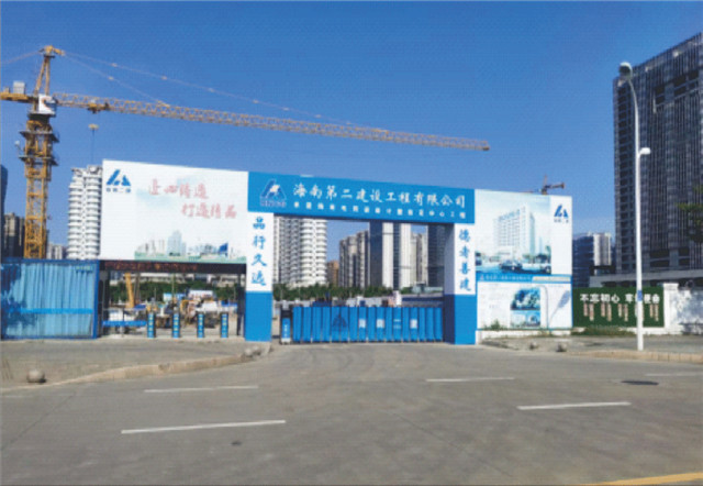 海南省電網(wǎng)省級計量鑒定中心